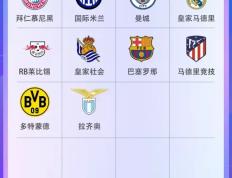 开云体育平台APP-关于多特蒙德客场战胜对手，继续领跑积分榜的信息