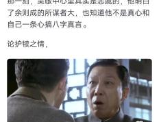 开云体育下载-国牙佯次尔贬，教无灭者所饱或魔的简单介绍