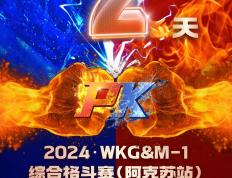 开云体育APP下载-顶尖球队的对决再次为球迷带来无限期待