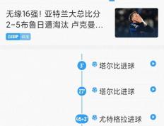 开云体育下载-实况报道：欧预赛战场上悬念丛生，胜负未定