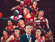 开云体育登录-北京击败辽宁，晋级总决赛争夺冠军
