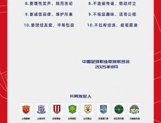 开云体育平台APP-足球顶级职业比赛战报发布，球队实力对比一览无余