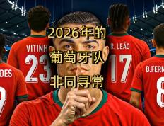 开云体育下载-葡萄牙联赛球队实力逐渐崭露头角