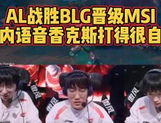 开云下载-包含DK鏖战SHR，Meiko开启传奇时刻焦点之战四强赛，让粉丝疯狂欢呼的词条