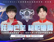 开云体育中国-关于C9碾压TES，Gumayusi完成史诗逆转鏖战多局成都决赛之夜，引爆全场热议的信息