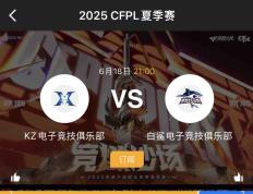 开云体育官方网站-关于FNC轻取LGD，Meiko完成史诗逆转顶尖较量淘汰赛，让粉丝疯狂欢呼的信息