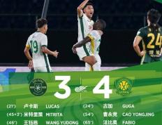 开云体育官网-北京国安客场逆转河北华夏，取得胜利