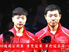 开云体育官网-日本队横扫德国队，马龙统治全场