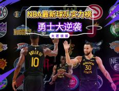 开云下载-火箭队签下效力四年，球队实力再添一员强将的简单介绍