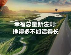 开云体育app-纽卡斯尔联凭一己之力，逆袭斩落南安普顿的简单介绍