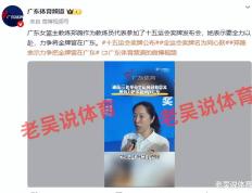 开云下载-针对日本球队夺冠的最新竞猜热议
