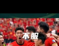 开云体育入口-国内足球盛事选手坚守赛场运气稀薄燃放激情及火焰
