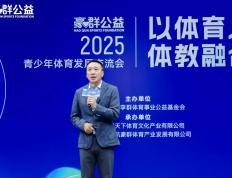 开云官网-篮球界巨星参加慈善赛助力慈善事业的简单介绍