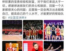 开云体育登录-女篮联赛收视率破纪录，队员纷纷成为偶像