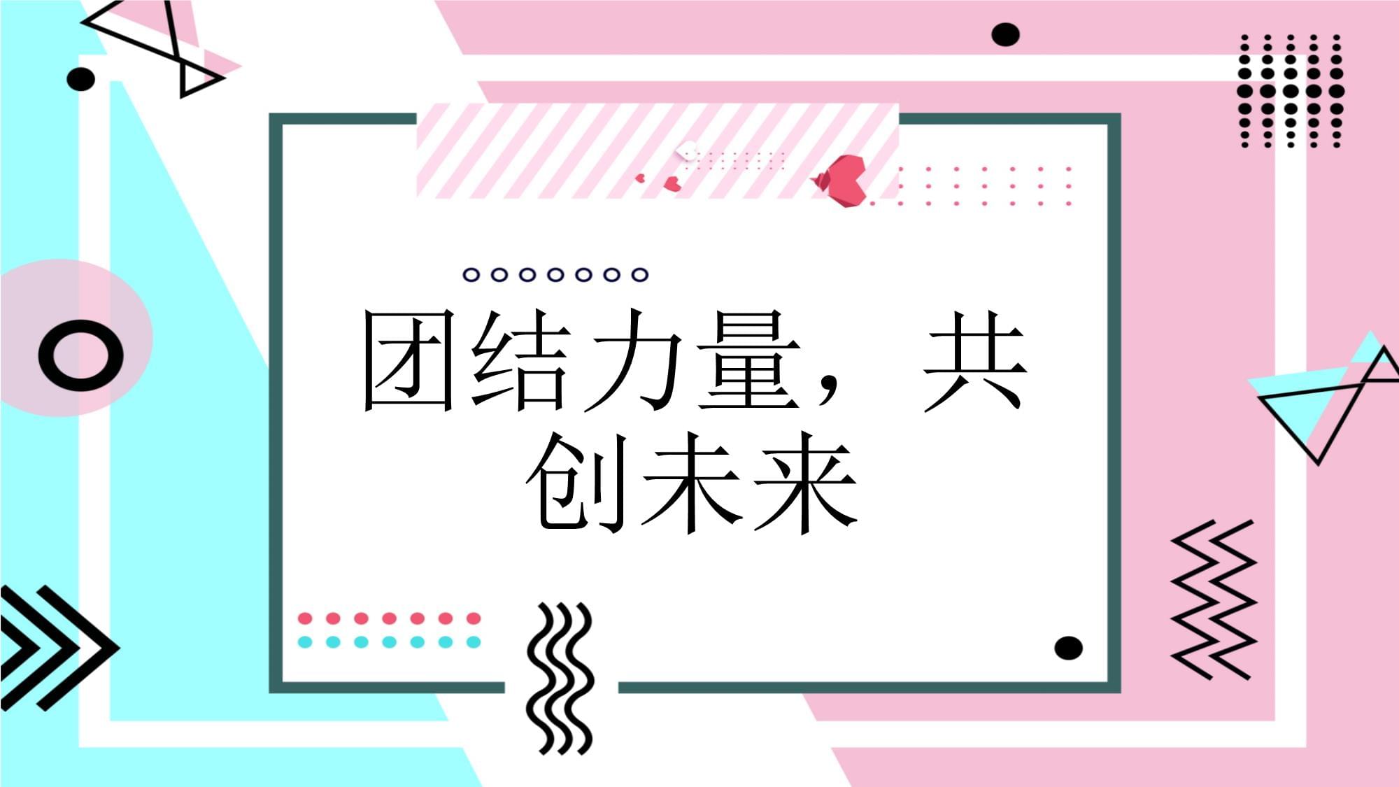 开云体育APP下载-队伍的团结合作在比赛中彰显出巨大优势