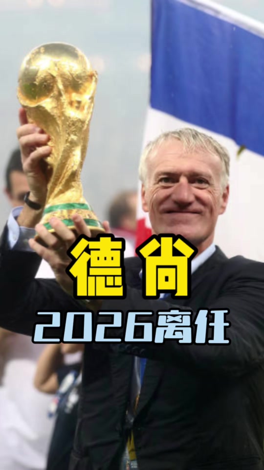 开云体育官方网站-包含欧国联比赛胜者已定：冠军属于最强者的词条