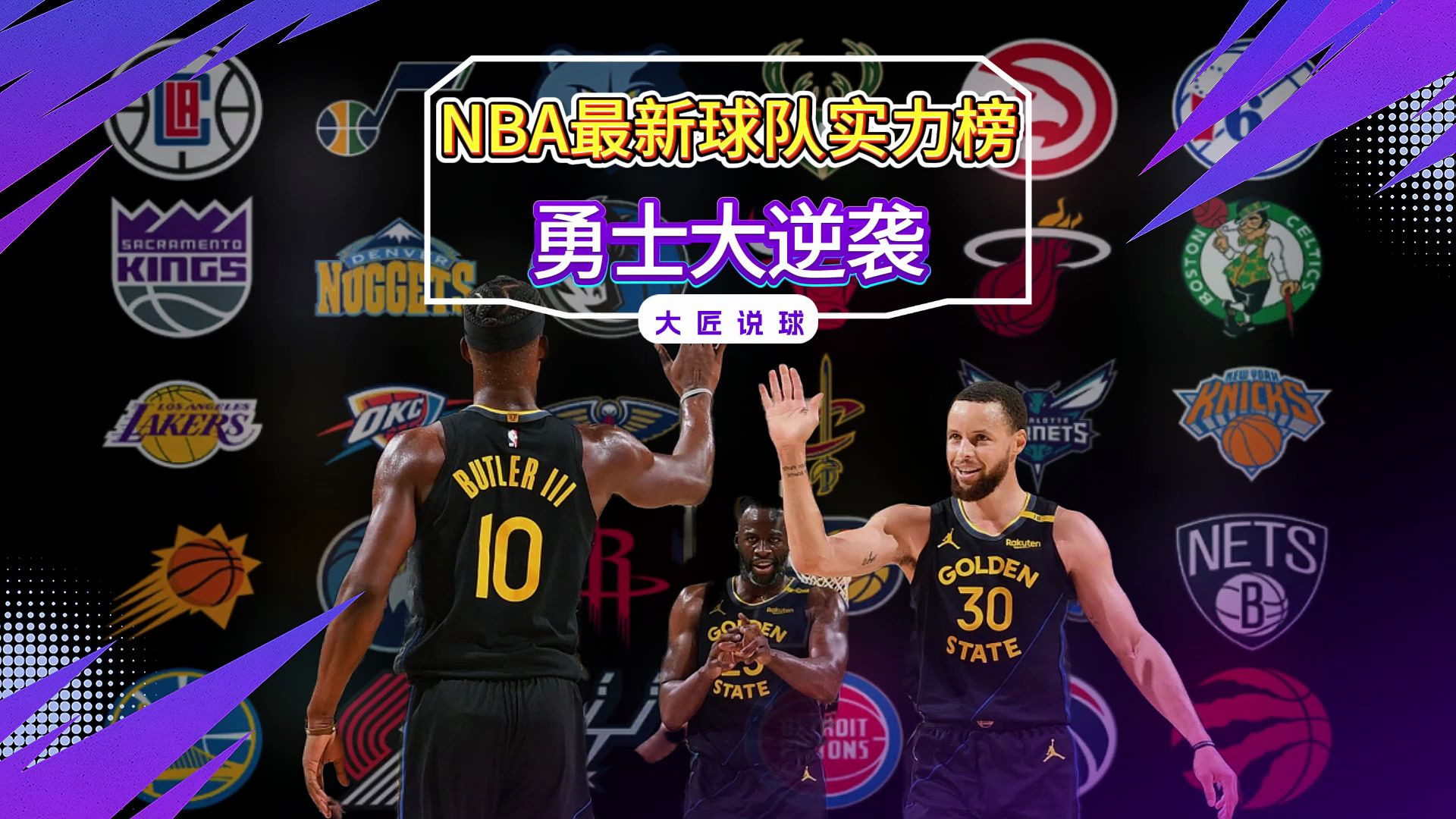 开云下载-火箭队签下效力四年，球队实力再添一员强将的简单介绍