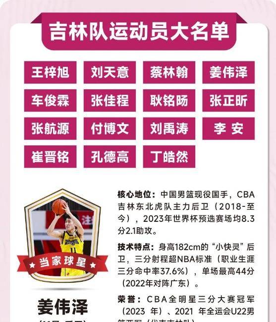 开云体育官方网站-关于队伍们接连努力，争夺晋级名额，备战决赛的信息