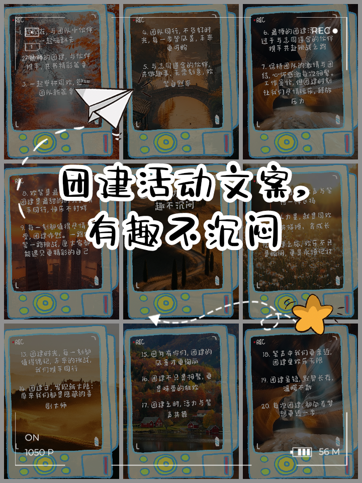 开云体育在线-球队团建趣闻多，队员合作精神备战全力