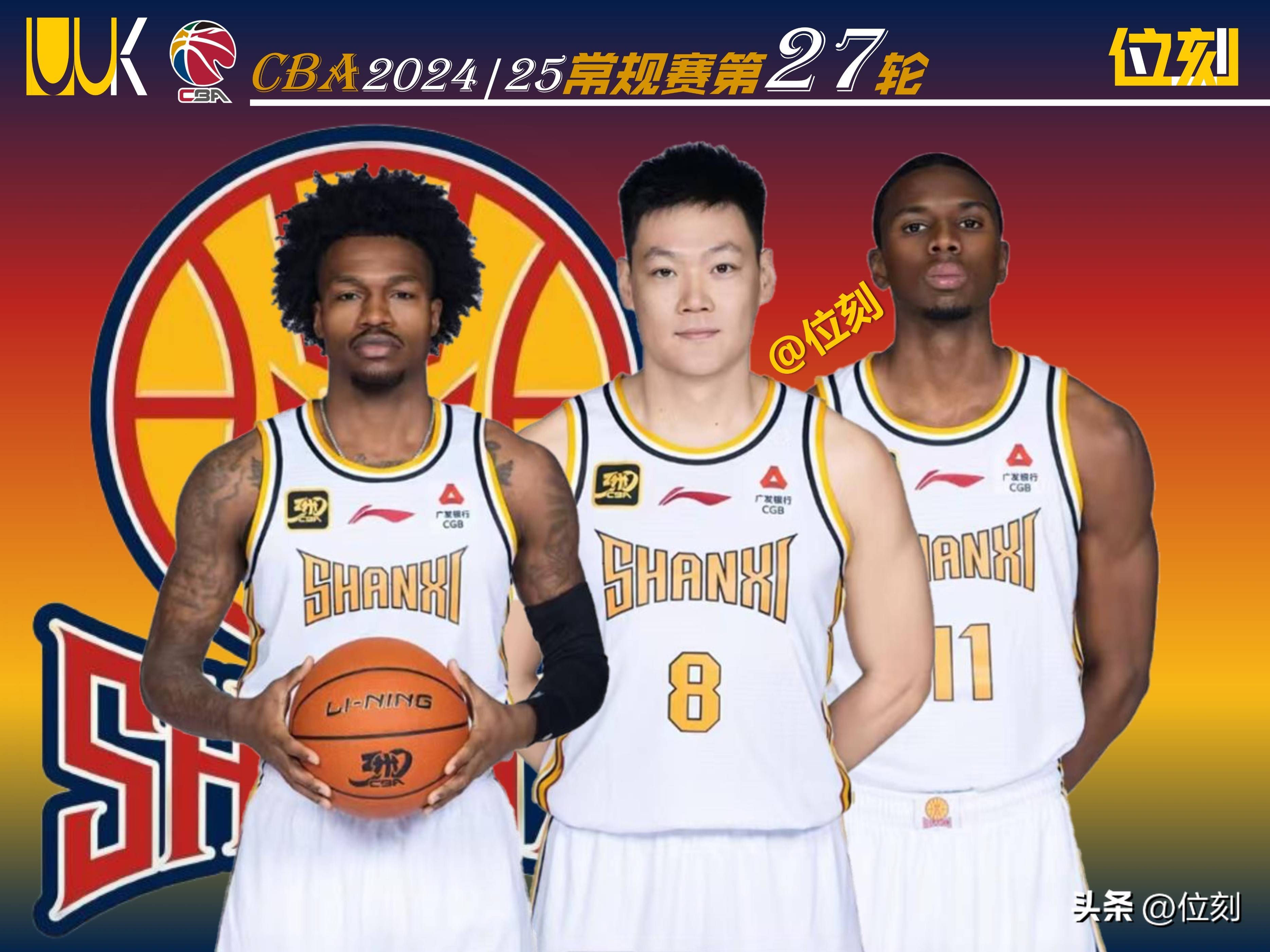 开云体育官方网站-山西男篮主场击败对手，士气高昂