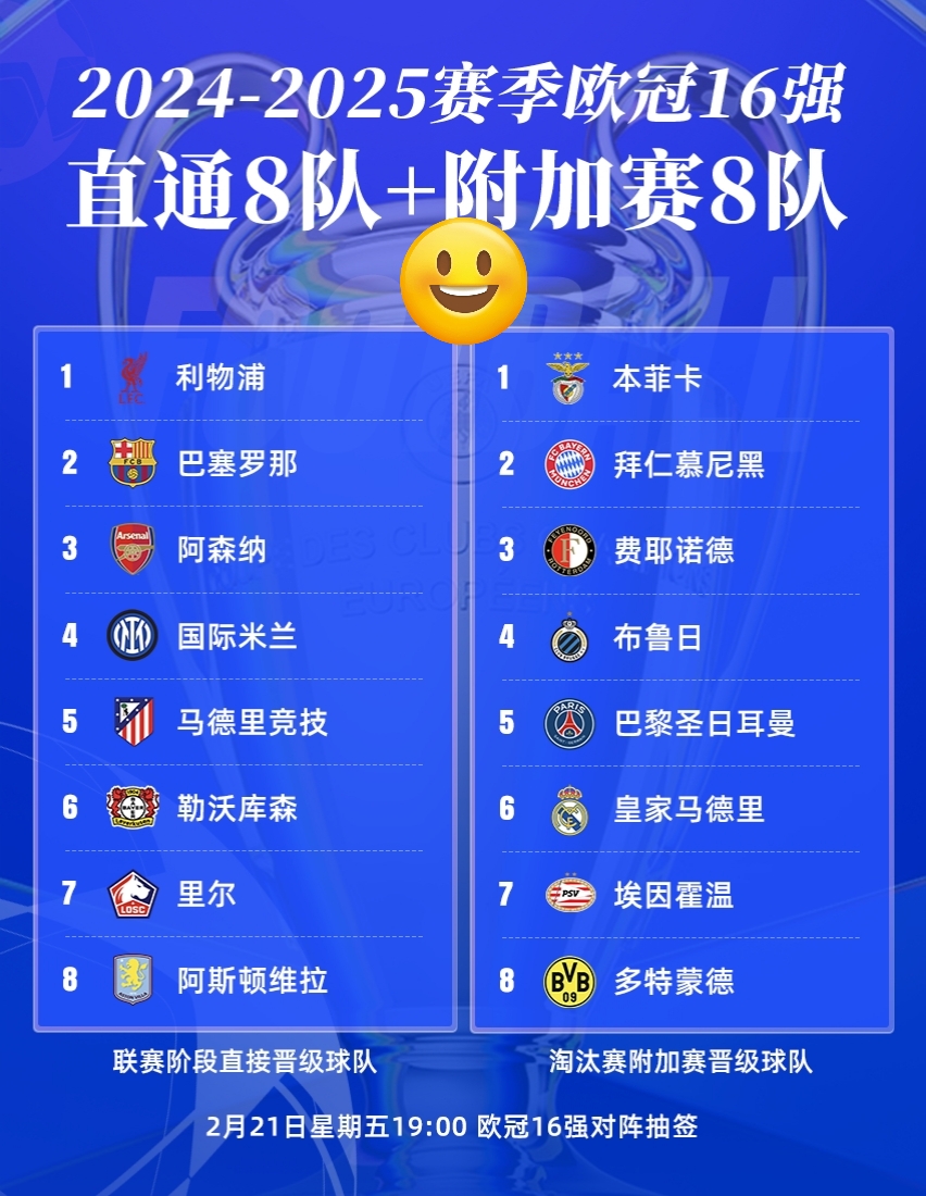 开云体育官网-比利时队逆袭晋级，成功晋级淘汰赛殿堂