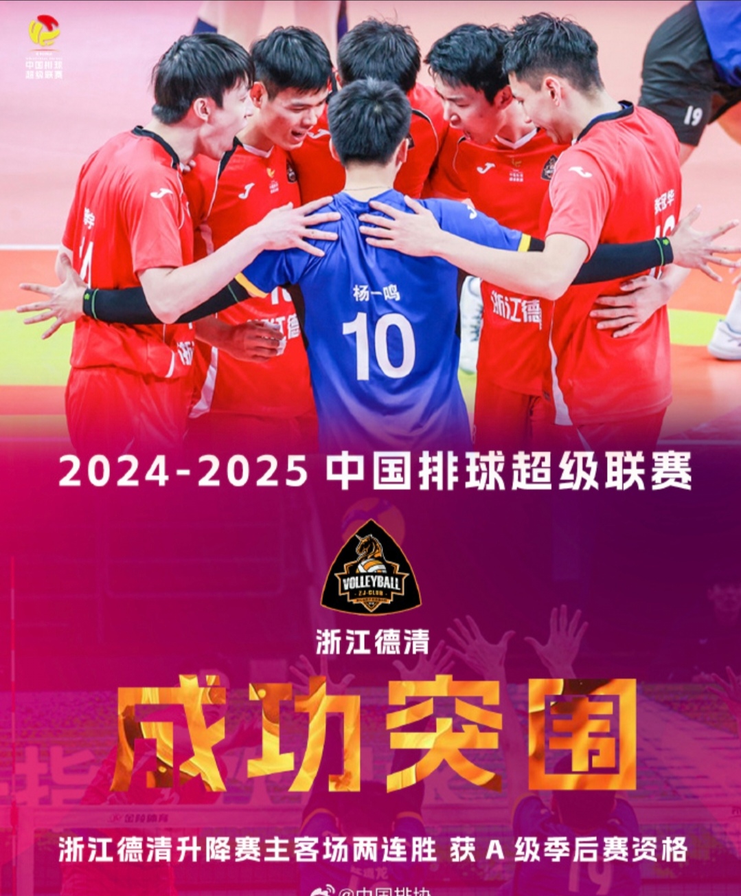 开云体育平台APP-关于参赛球队实力对比明显，精彩角逐引起了广泛关注的信息