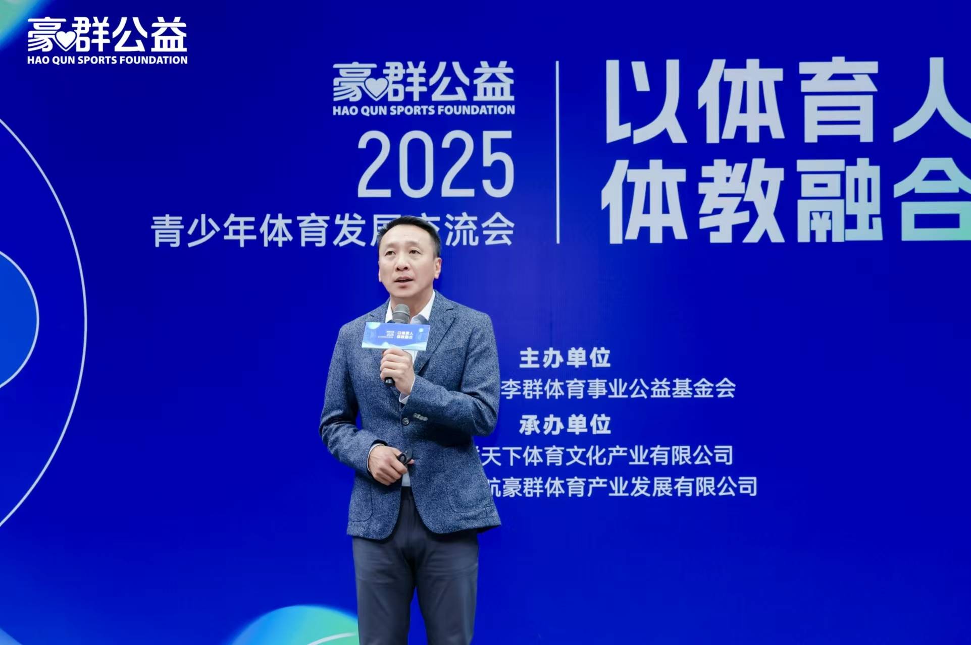 开云官网-篮球界巨星参加慈善赛助力慈善事业的简单介绍