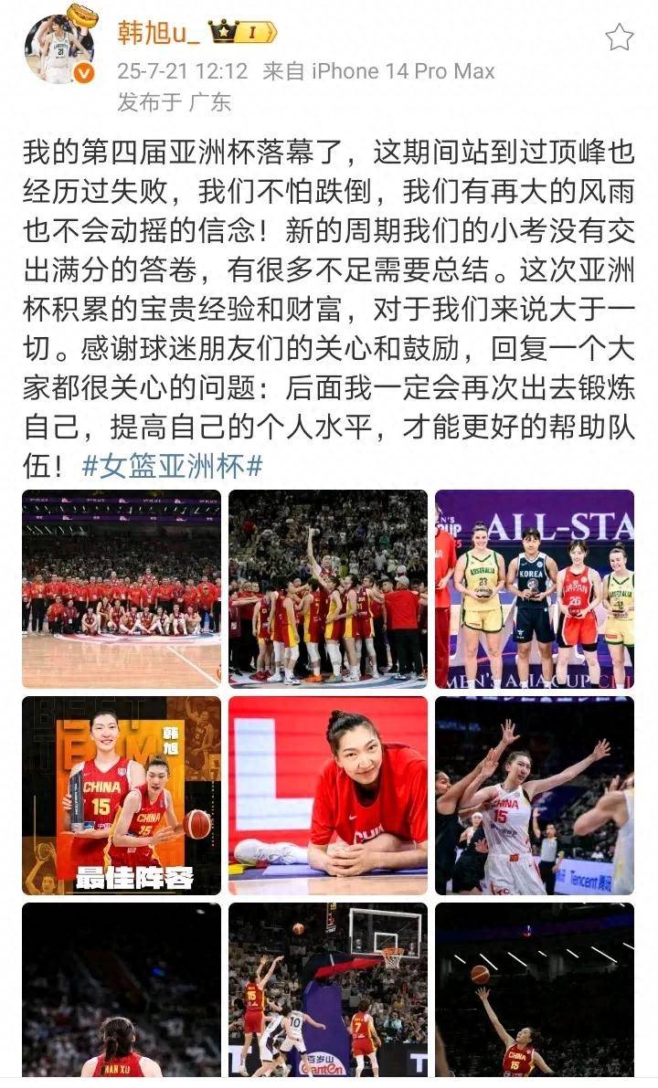 开云体育登录-女篮联赛收视率破纪录,队员纷纷成为偶像