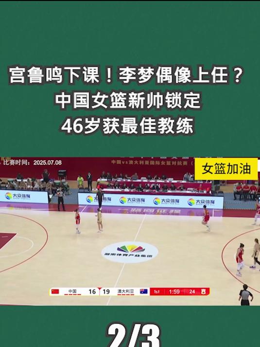 开云体育登录-女篮联赛收视率破纪录,队员纷纷成为偶像