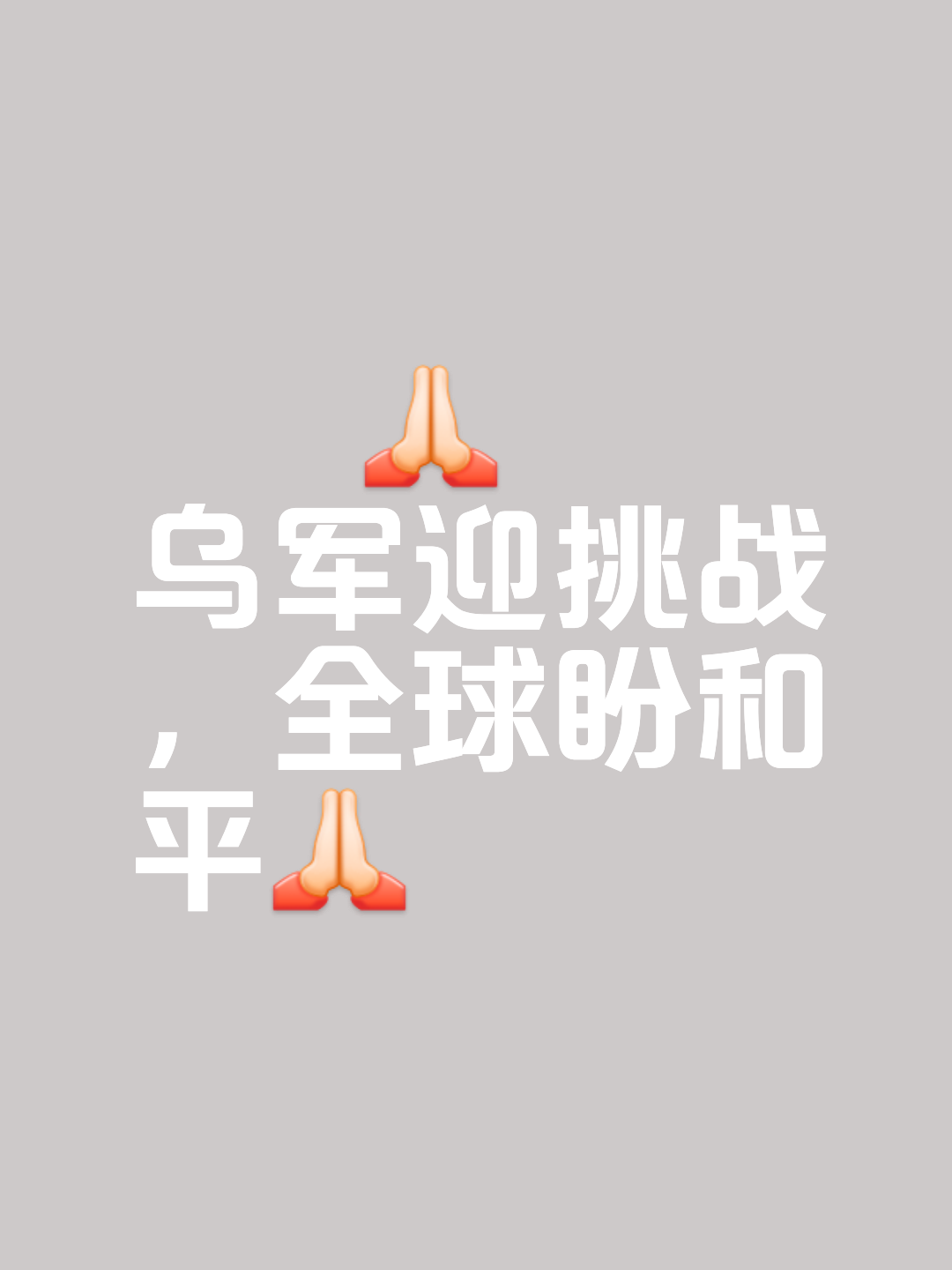 开云体育在线-光荣出征！乌克兰军团携手踏入16强