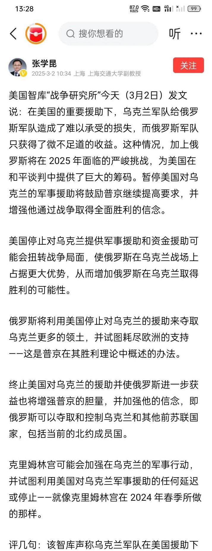 开云下载-俄罗斯与奥地利战成平局，晋级门槛持续紧迫的简单介绍