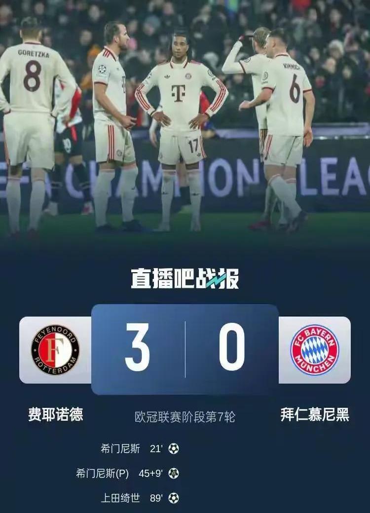 开云体育平台APP-拜仁再现辉煌，实力无人能敌