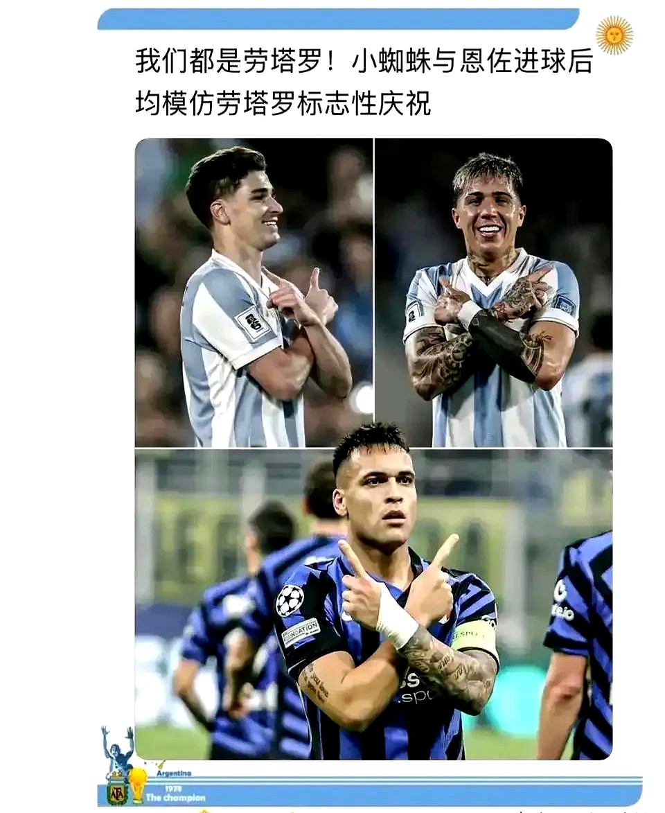 开云体育平台APP-包含阿根廷队迎来门外汉，实现大比分胜利的词条