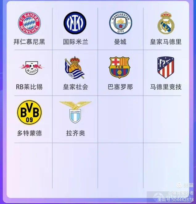 开云体育平台APP-关于多特蒙德客场战胜对手，继续领跑积分榜的信息
