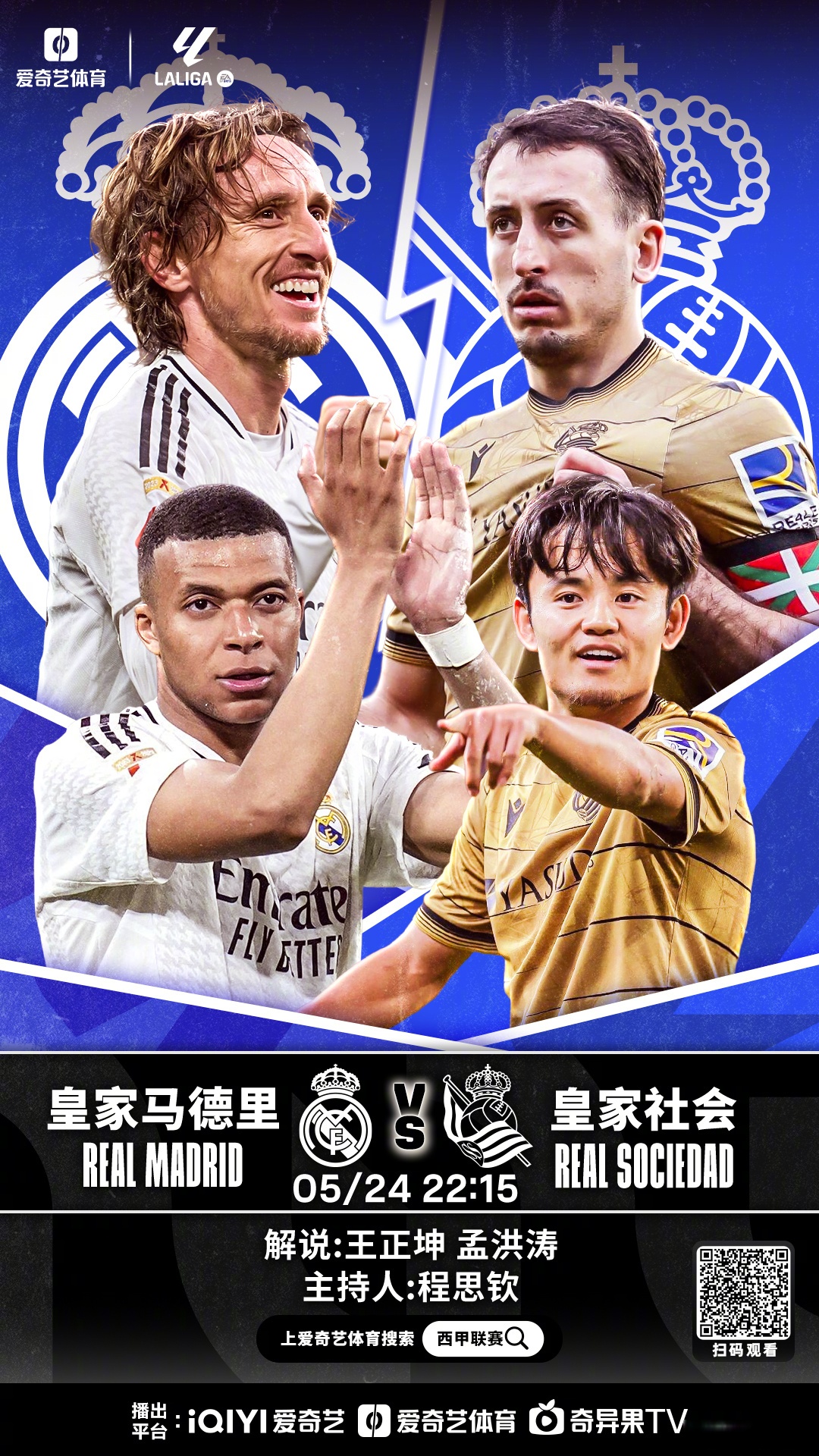 开云体育官方网站-包含擒尤文后，皇马状态回暖迎战马竞的词条