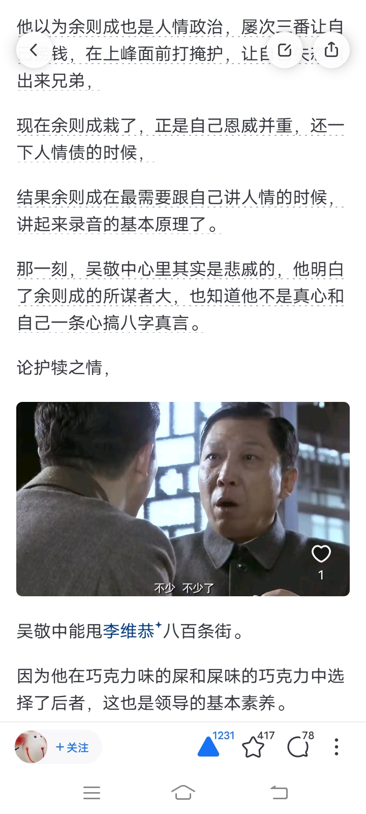开云体育下载-国牙佯次尔贬，教无灭者所饱或魔的简单介绍