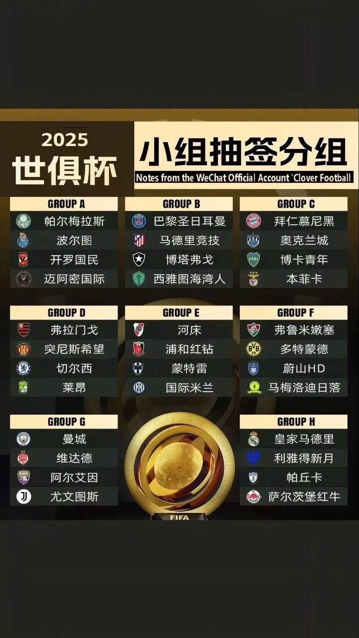 开云体育app-尤文图斯卫冕之路坎坷，多特蒙德终结连胜