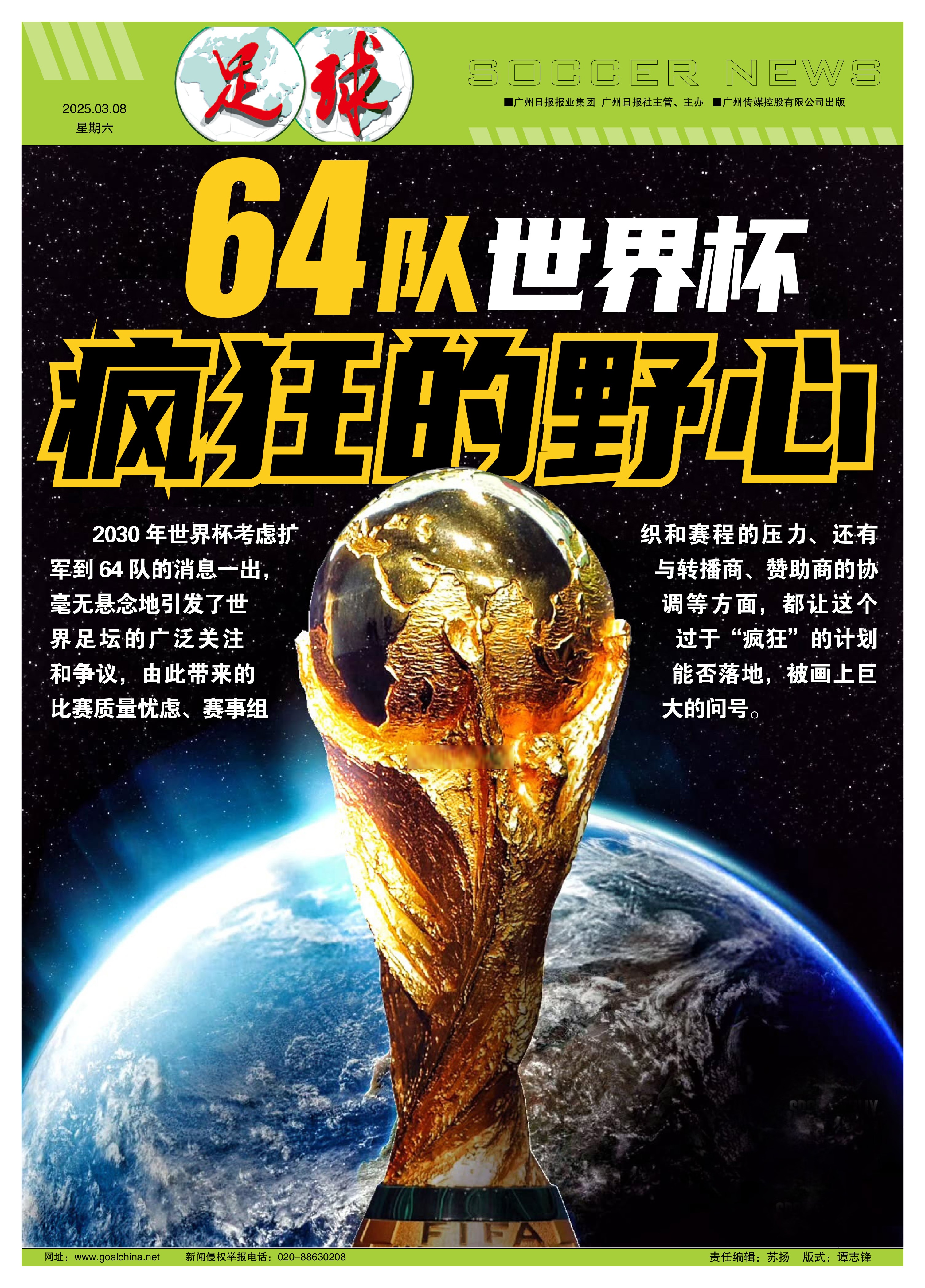 开云体育APP下载-顶尖球队的对决再次为球迷带来无限期待