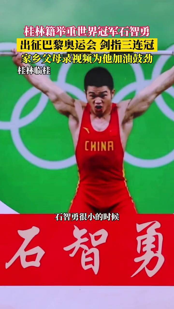 开云体育官方网站-举重冠军诞生，实力过人令人叹服