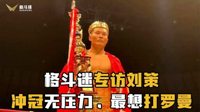开云体育-拳击男子轻重量级：汪文斌晋级决赛