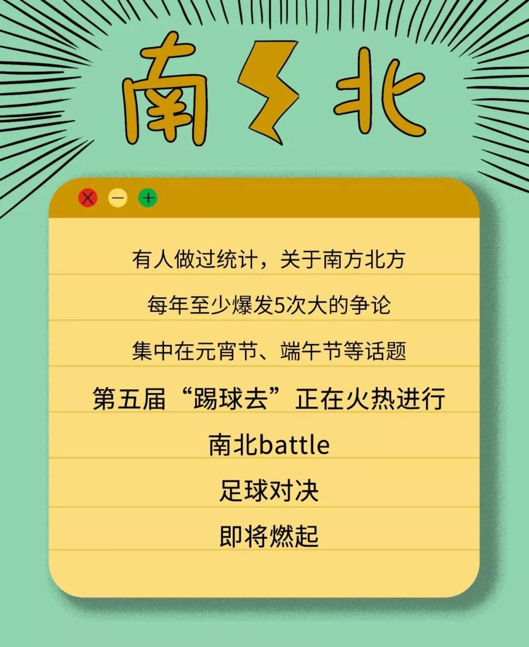 开云平台-实力对比拉开序幕，联赛竞争白热化的简单介绍