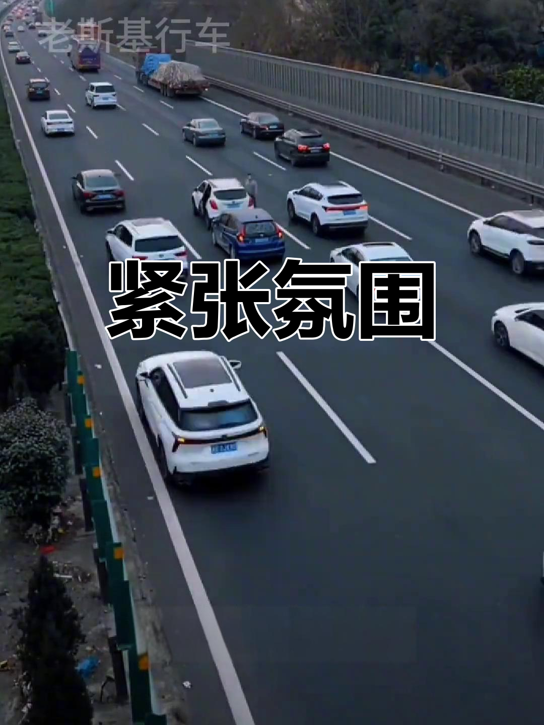 开云平台-实时数据公布，紧张气氛翻涌的简单介绍