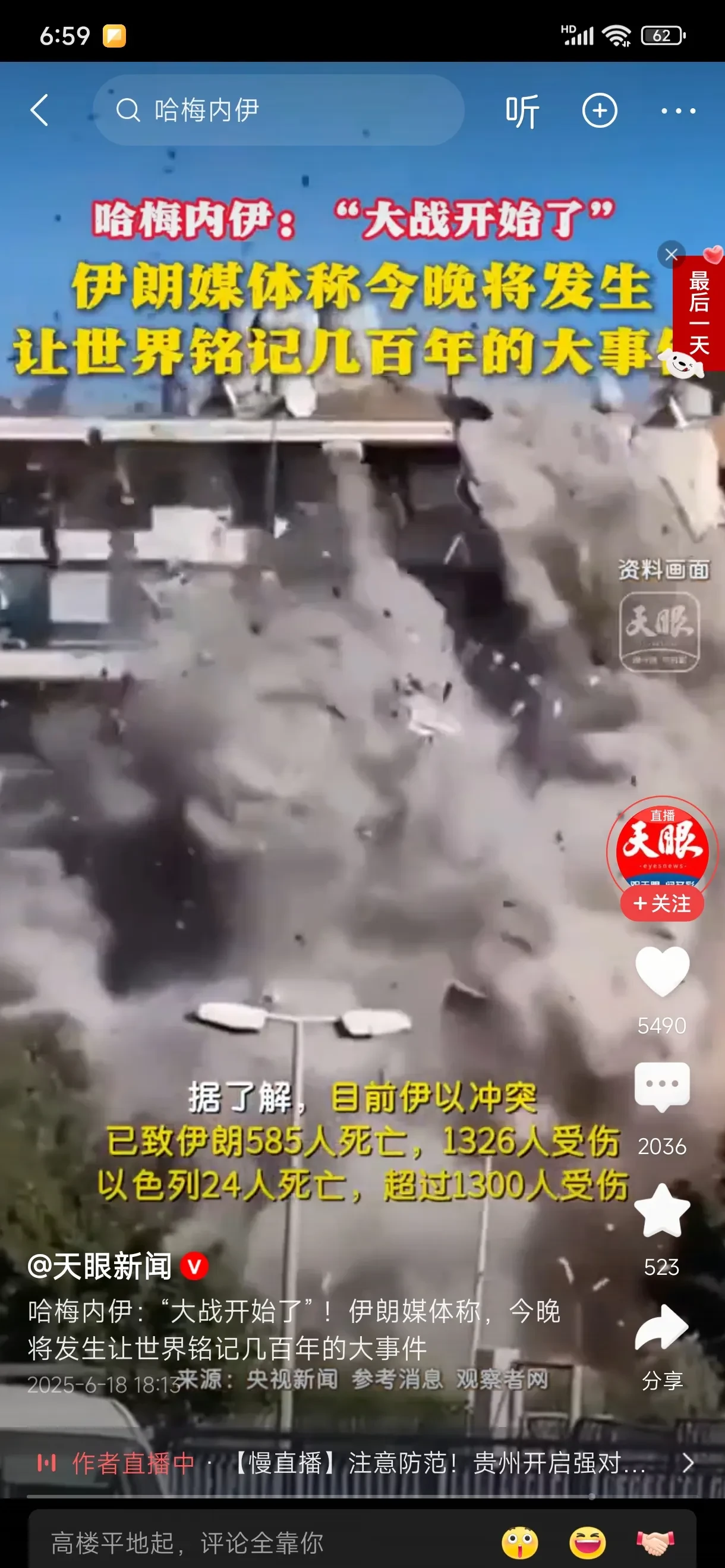 开云平台-实时数据公布，紧张气氛翻涌的简单介绍