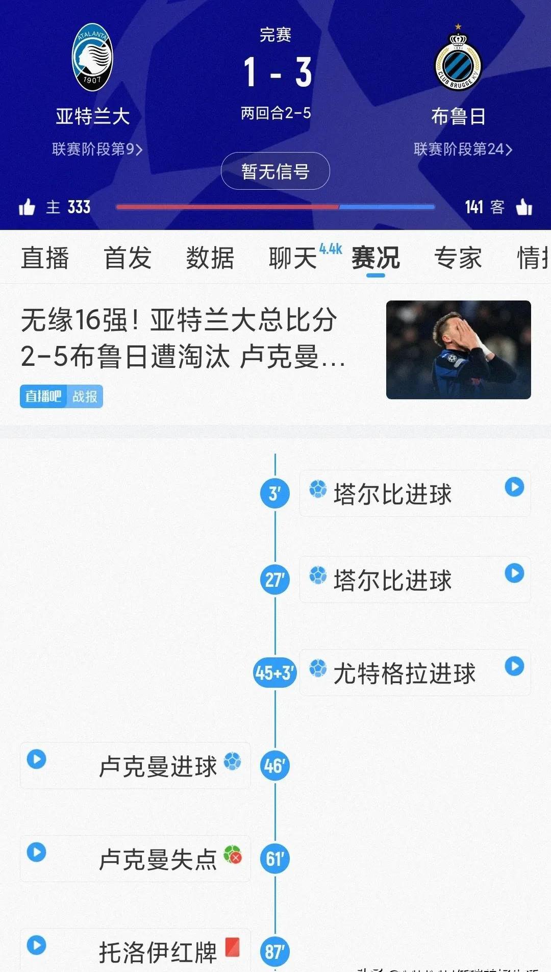 开云体育下载-实况报道：欧预赛战场上悬念丛生，胜负未定