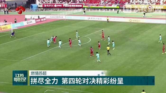 开云体育APP下载-精彩足球对决发生，中国队拼尽全力争金杯
