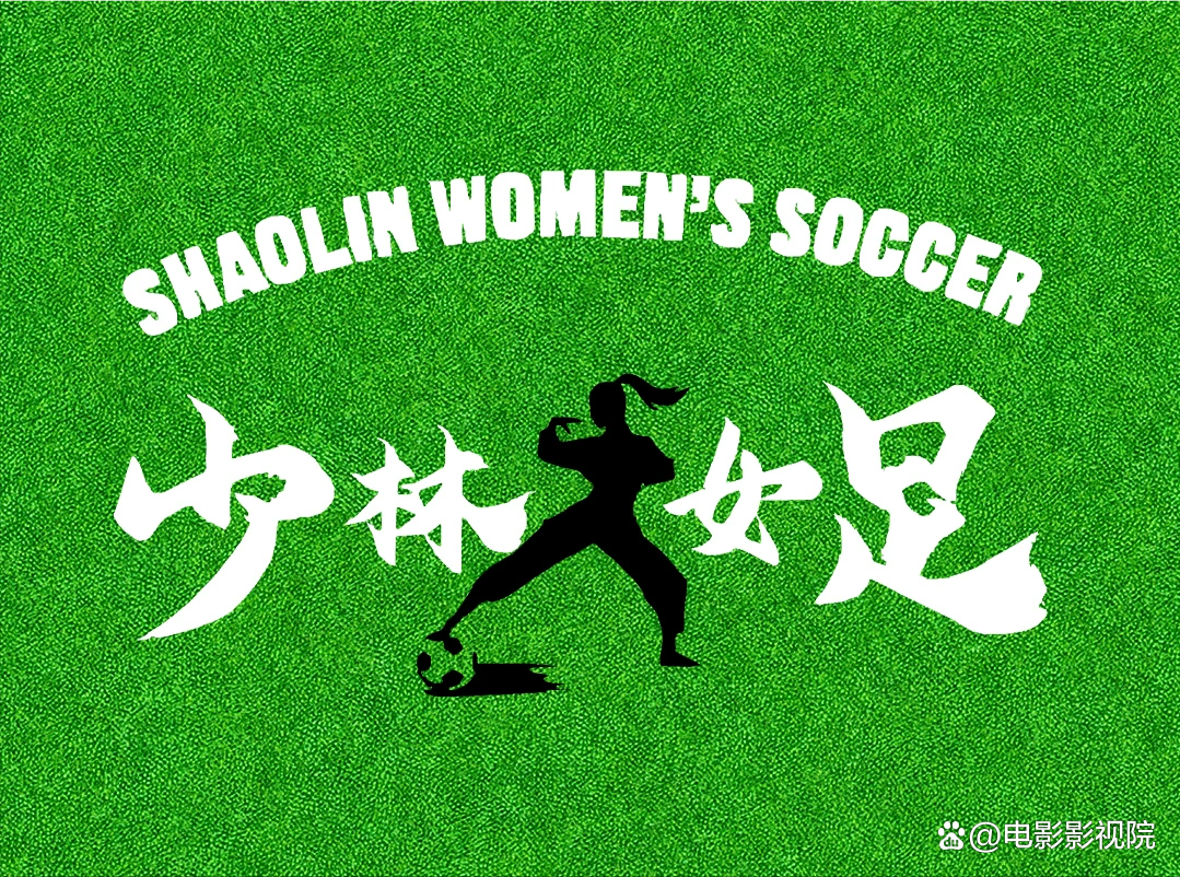 开云下载-足球风暴纵横开启，中国女足劲敌难寻的简单介绍