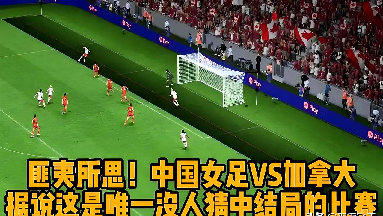 开云下载-足球风暴纵横开启，中国女足劲敌难寻的简单介绍