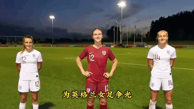 开云下载-英格兰女足2-0胜阿根廷，轻松晋级女足世界杯16强的简单介绍