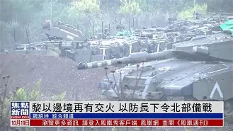开云体育官方网站-以色列逆转莱索托，备战冠军比赛的简单介绍