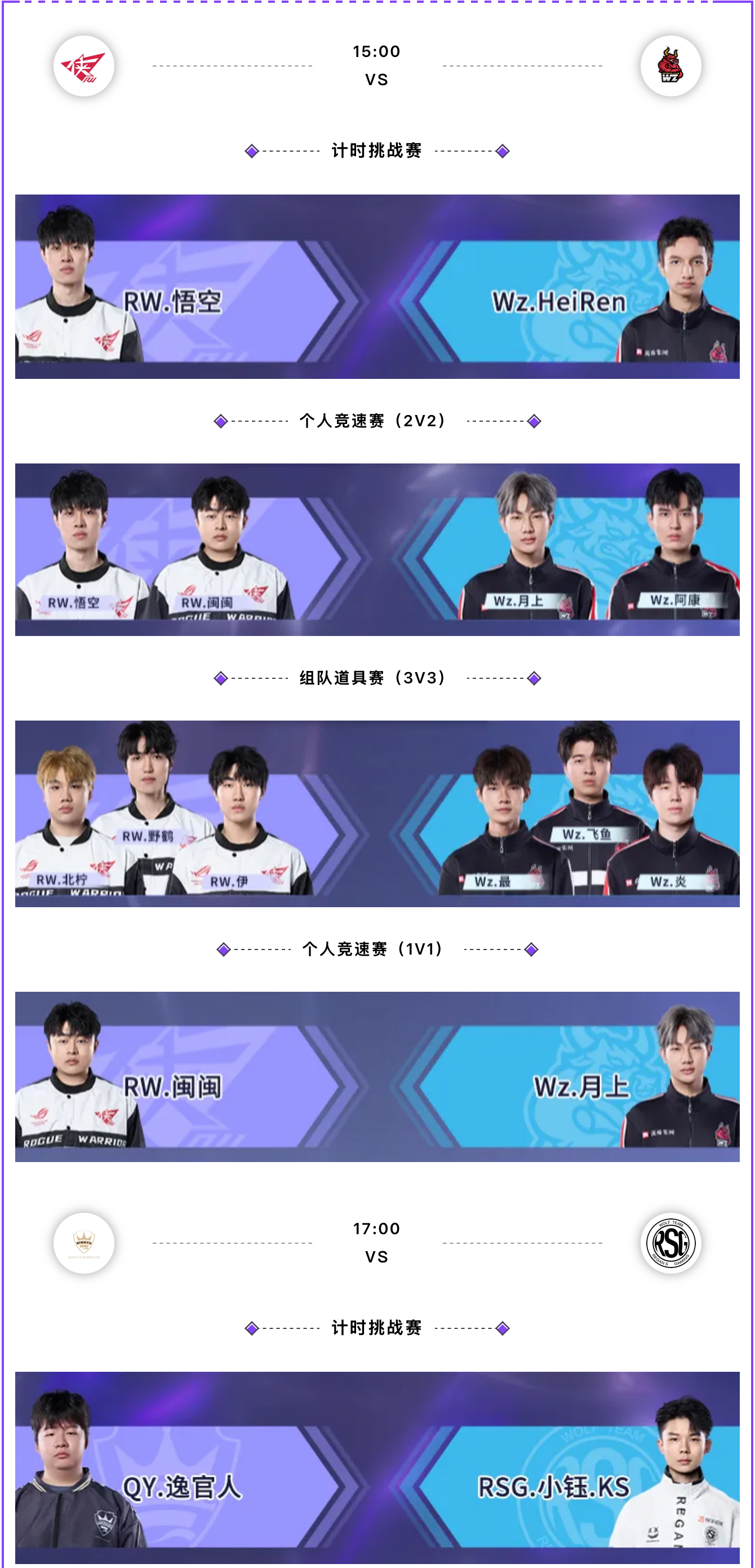 开云APP-关于TSM碾压C9，Jankos关键团战开团秒人顶尖较量全球总决赛，成为赛场最大亮点的信息